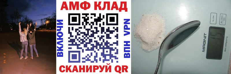 Купить закладки  Балабаново  АМФЕТАМИН 97% 