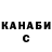Дистиллят ТГК жижа Ayana Akmatbekova