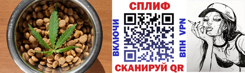 Cannafood марихуана Купить Балабаново