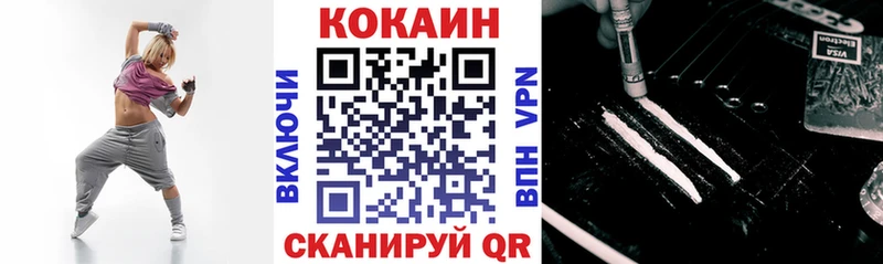 КОКАИН Columbia  Купить где  Балабаново 