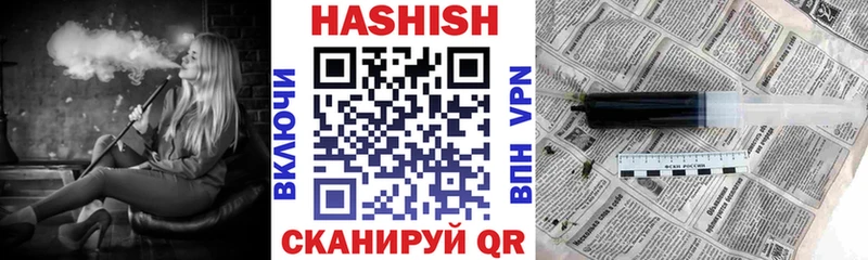 Купить закладки  Балабаново  ГАШИШ убойный 