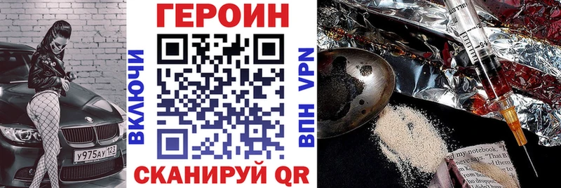 Купить где  Балабаново  ГЕРОИН белый 