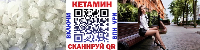 Купить закладки  Балабаново  КЕТАМИН VHQ 