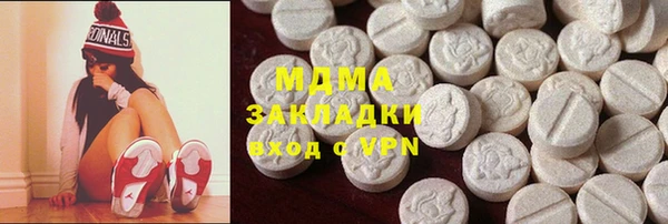 ГАЛЛЮЦИНОГЕННЫЕ ГРИБЫ Алексин