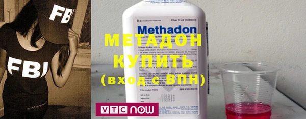 мескалин Валуйки