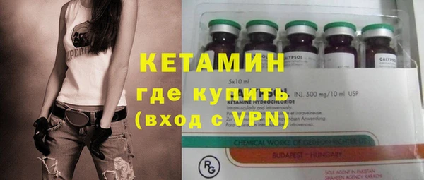 мефедрон мука Няндома
