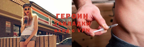 гидропоника Нягань