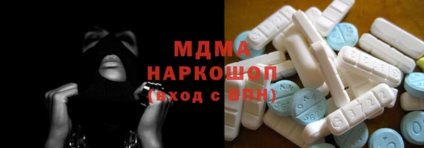 таблы Нязепетровск