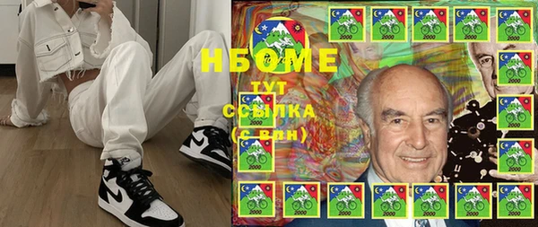 ГАЛЛЮЦИНОГЕННЫЕ ГРИБЫ Алексин