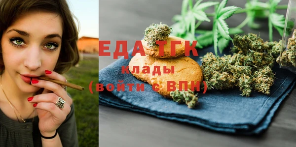 мефедрон мука Няндома