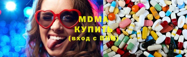 таблы Нязепетровск