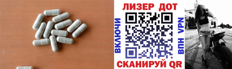 Лсд 25 экстази ecstasy  Купить  Балабаново 
