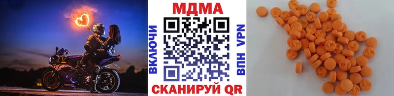 Купить закладки  Балабаново  MDMA молли 