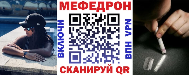 МЕФ 4 MMC  Купить  Балабаново 