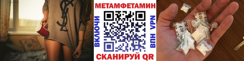 Купить где  Балабаново  МЕТАМФЕТАМИН Декстрометамфетамин 99.9% 
