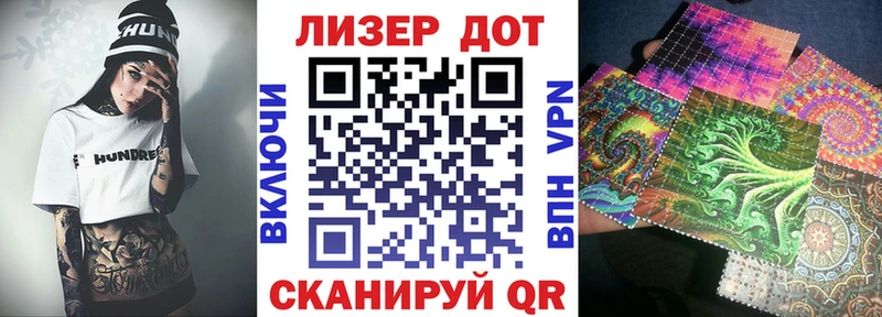 Купить где  Балабаново  Наркотические марки 1,5мг 
