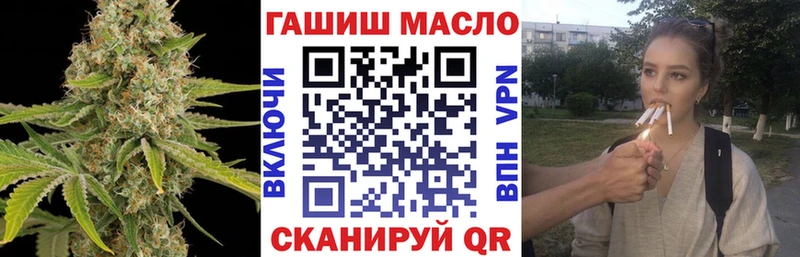 ТГК вейп Купить Балабаново