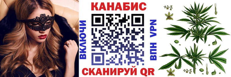 Каннабис VHQ  Купить закладки  Балабаново 